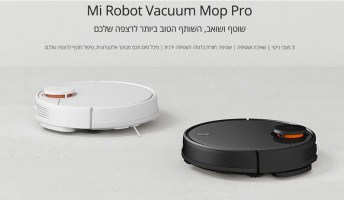 לחטוף! הכי זול שהיה! שואב רובוטי Xiaomi Mi Robot Vacuum Mop Pro המומלץ בכפל הנחות! יבואן רשמי + 2 מיכלים + משלוח חינם – רק ב₪1,244!